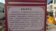 被称为海上“吉普赛人”的连家船民，世代以船为家，捕鱼为业