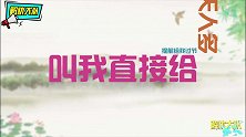 村长发布清明节注意事项：“一个个能不能让我省点心”笑坏我了