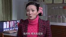 都怪姚一扇害死了孩子，李芙蓉给姚一扇说话被骂