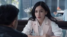 那蓝问罗维是为了项目，还是真的喜欢她，罗维竟向那蓝表白
