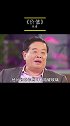 曹德旺大吃一惊，张磊开口就要福耀玻璃10%的股份！