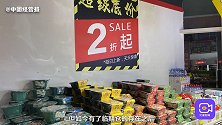 综合毛利率高达70%！诱人的真香价格背后，原来临期食品这么挣