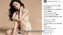 杨幂晒照秀美腿，王思聪评论杨幂引热议，咋像男生对女友说的话