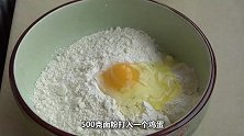 炸油条千锤百炼的配方，比外面卖的还好吃，让你找回小时候的味道