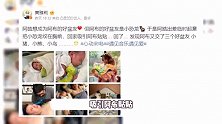 黄雅莉晒儿子萌照，2个月阿布wink超可爱，王皓为儿子纹身恐龙