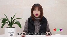 买香蕉时，选直的好还是弯的好看完恍然大悟，看完尽早提示家人