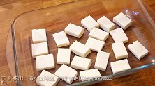 自制卤汁冻豆腐，软嫩鲜香，春季最棒的减肥美食
