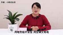 冬天被窝总是冷冰冰的，教你不用电热毯也能暖和，家家户户都需要