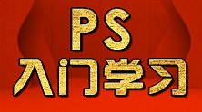 PS教程——教你快速去标实用方法