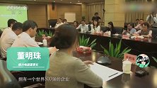 董明珠16年前那一狠话兑现！格力小米“欢喜冤家”首登世界500强