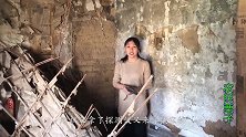 农村妹子拿探测仪，在破旧老屋探险，居然让她捡到纯银打造的物件