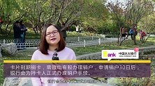 信用卡不想用了，各家银行该如何销户？小撩君吐血整理