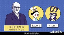 你又被种草了吗？三个模仿定律帮你解读买买买