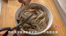 经典鲁菜油焖大虾正宗做法，外脆里鲜嫩，在家也能做出饭店的味道