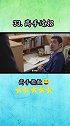 搞笑：到底是道高一尺，魔高一丈啊！