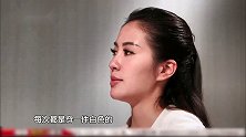 叶璇的新衣大小都不合适，还好老板给面子给出100万