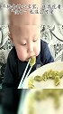 不挑食的小宝宝，就算吃着饺子也这么可爱