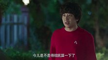 葛玉宝拎着棍子来找春生，声称要和他算账