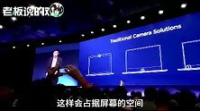 华为余承东：全面屏笔记本来了！