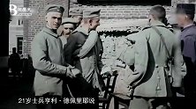 法军俘虏大约25000名德国士兵，拍摄影片，宣传自己的胜利