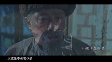 第72期：我老婆年纪比我大很多，之所以娶“她”，是为了活命！
