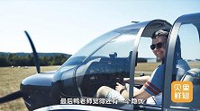 拼车还不够？共享交通又出新花样，滴滴一下能拼飞机了！