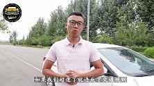 过减速带踩刹车等于毁车？老司机手把手教你正确过法，平稳又安全