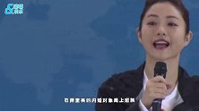 日媒曝石原里美丈夫是金融才俊 由圈内女星牵线