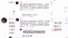 戴军瞿颖组团辟谣，否认确定关系在泰国定居，李静也回应和男方绯闻