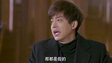 尖锋之烈焰青春：顾星在陈伯烛面前油嘴滑舌，说自己叛党叛国是为了让万志忠相信他