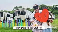 佟丽娅陈思诚合体带娃，离婚后处成家人，李小璐贾乃亮也为女儿合体
