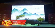 茶道琴语—第二届中华茶道春晚