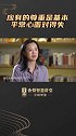 “观众喜欢就是对演员的最大满足感” 咏梅天上的星星不说话听哭了