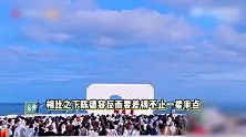 陈德容划水被骂惨，一公舞蹈动作有气无力，网友：王蓉凭什么淘汰