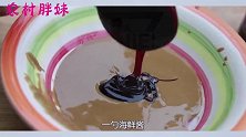 烤鱿鱼酱要香，胖妹开店手艺熬酱汁，大洋打下手，两口子有夫妻相