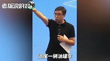 程维自曝车祸经历：安全带救了我一命！滴滴柳青打卡“系安全带”