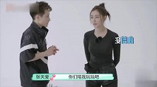 张天爱体验水上项目，当她穿着西装泳衣出来时，好身材被全网怒赞