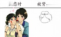 幽灵公主热恋时VS被背叛时,渣男在哪被公主发现就惨了