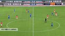 陈蒲(U23) 中超 2020 石家庄永昌 VS 上海上港 精彩集锦