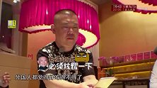 欧弟跟郭德纲开玩笑，女儿嫁给你二儿子聘礼多少，这是干啥啊