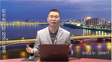 低价股风险释放，热点将如何转变？