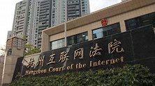 24岁女生因“河南人”应聘遭拒 二审驳回上诉判赔10000元