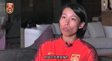 专访中国U16主帅陈婉婷：希望姑娘们从失败中学习目标世界杯