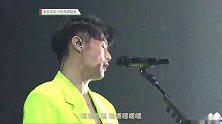 李荣浩暌违两年小巨蛋开唱，调侃说要秀肌肉引全场大笑！