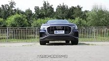 100w就能买到“兰博基尼”！奥迪Q8真的够香吗？