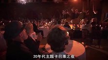 发型师挑战中世纪发式，决定换一种新的梳发技巧，背水一战！