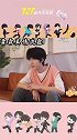 TNT：红颜祸水贺俊霖，左拥右抱太招恨，这是我不花钱配看的？