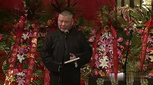 郭德纲：你们可留神啊，你们这个智力可容易被拐走