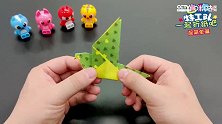迷你特工队一起折纸吧：一分钟超简单篇，小鸽子！