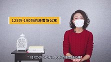 大佬买爆北海道房产，网友戏称其“中国第32个省”